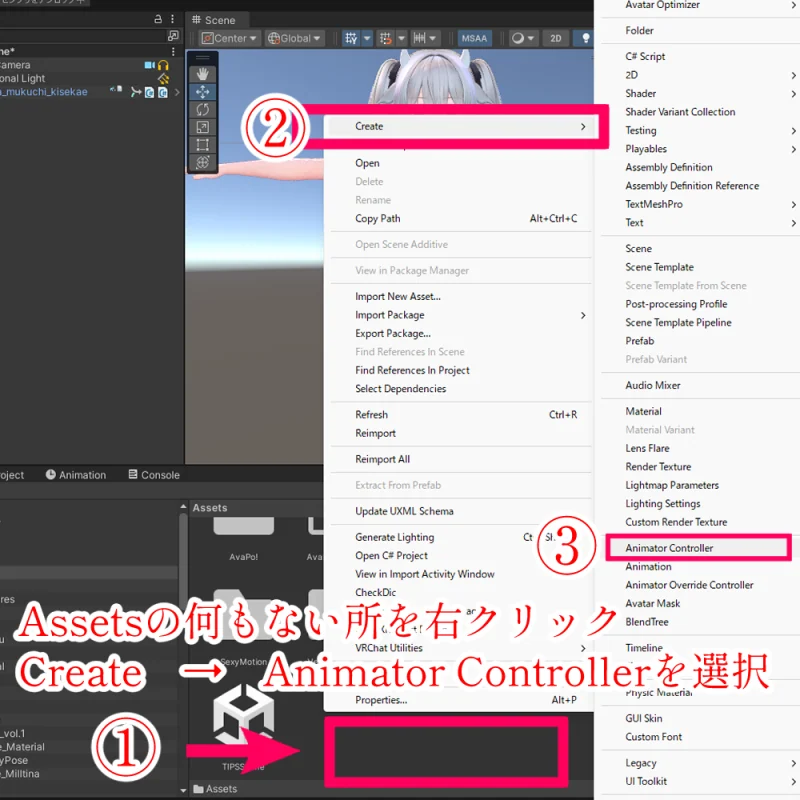 Assetsの空白を右クリックしてCreateからAnimator Controllerを選択するUnity画面