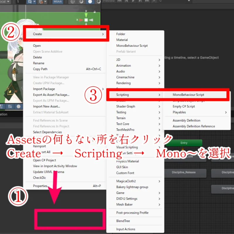 Assetsの空白を右クリックしてCreateからMonoBehaviour Scriptを作成するUnity画面