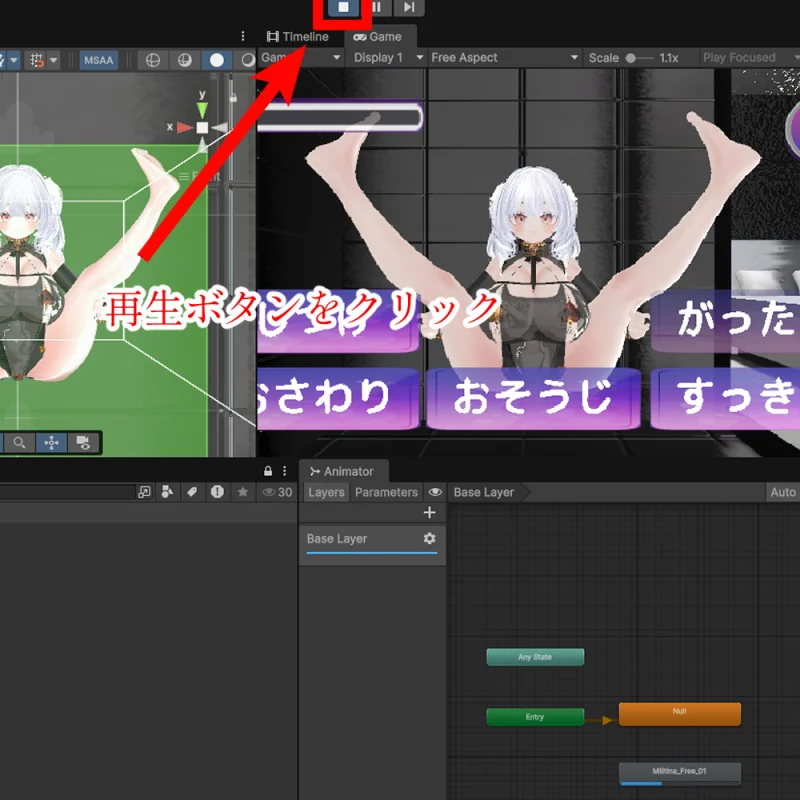 InspectorでAnimatorと再生するState名を設定するUnity画面